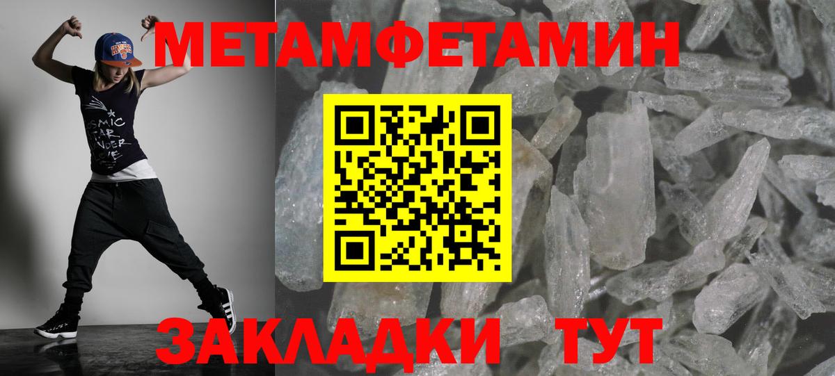 АМФЕТАМИН VHQ Кубинка