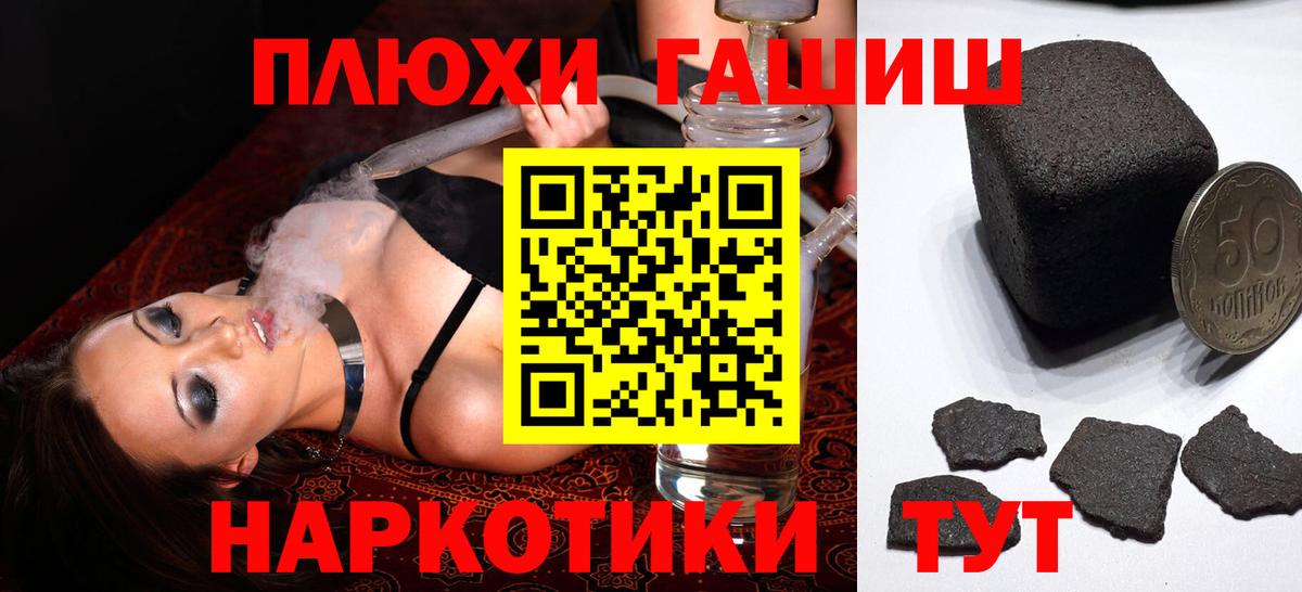 Кубинка  Гашиш индика сатива  ГАШИШ  ГАШИШ хэш  Вход с VPN 