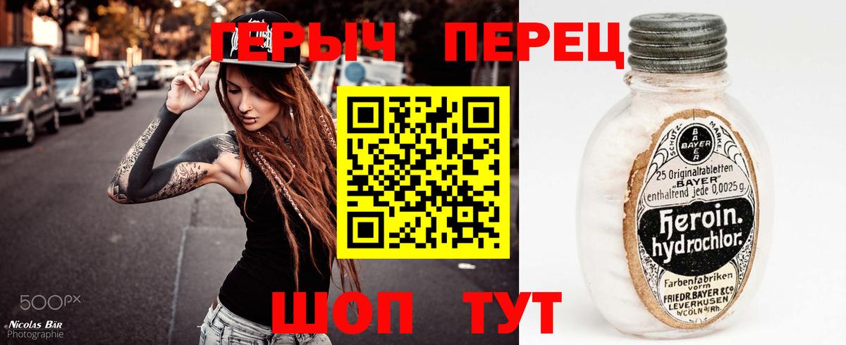 Кубинка  ГЕРОИН гречка  Вход с VPN 