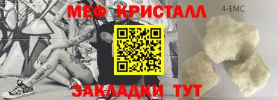 амфетамин Кандалакша