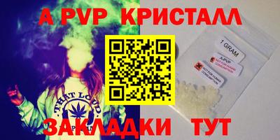 синтетический гашиш Канаш
