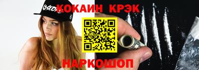 синтетический гашиш Канаш