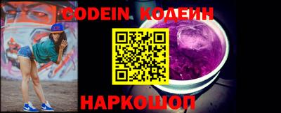 СК Камышлов