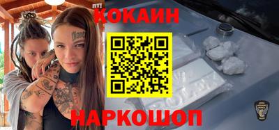 синтетический гашиш Канаш