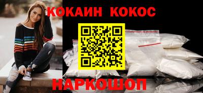 синтетический гашиш Канаш