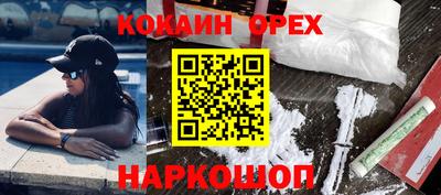 синтетический гашиш Канаш