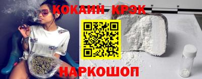 синтетический гашиш Канаш