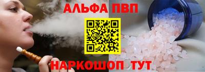 синтетический гашиш Канаш