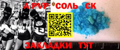 синтетический гашиш Канаш