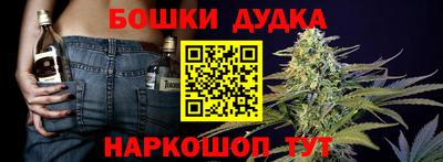 синтетический гашиш Канаш