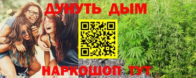 синтетический гашиш Канаш
