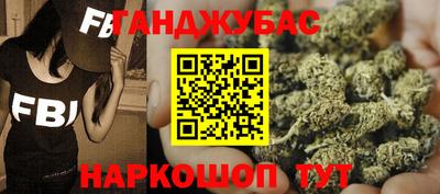 синтетический гашиш Канаш
