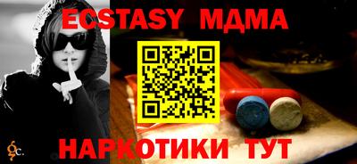 СК Камышлов