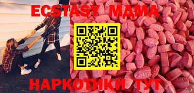 амфетамин Кандалакша