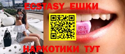 синтетический гашиш Канаш