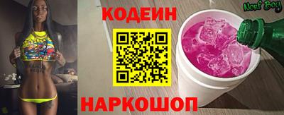 синтетический гашиш Канаш
