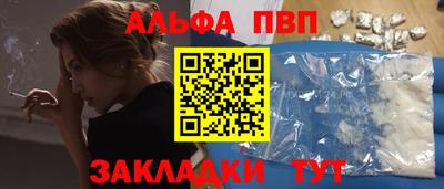 амфетамин Кандалакша
