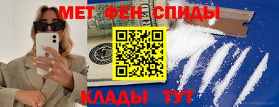 амфетамин Кандалакша