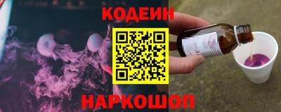 синтетический гашиш Канаш
