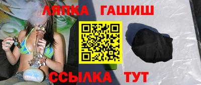 амфетамин Кандалакша