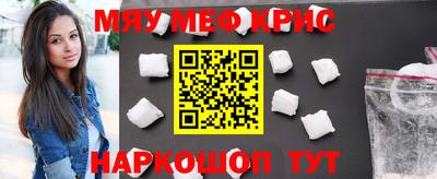 синтетический гашиш Канаш