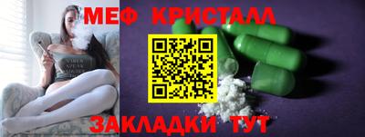 СК Камышлов