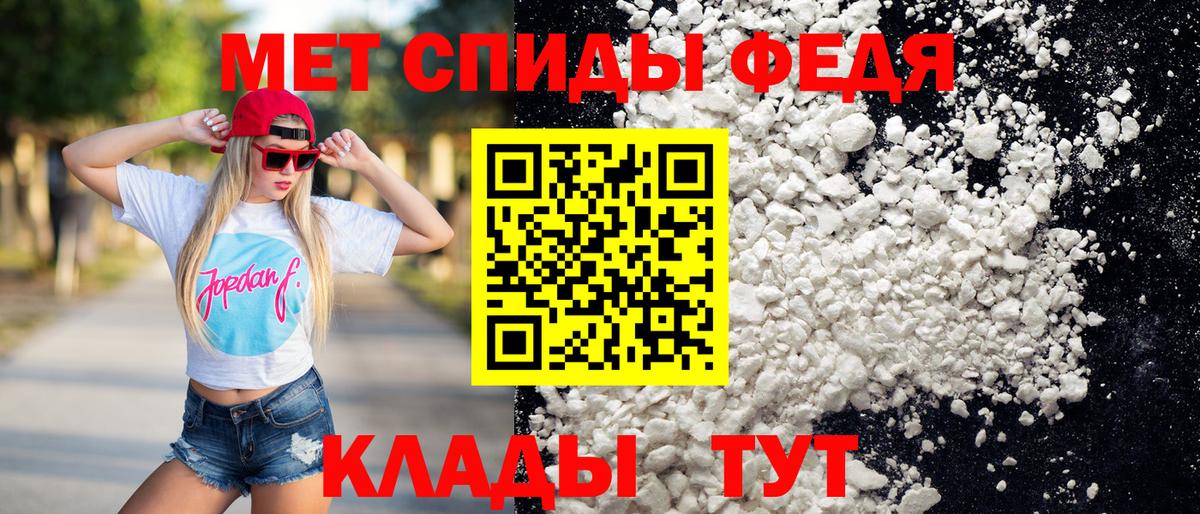 ГАШ  Вход с VPN  Кубинка  Alpha PVP СК   МЕФ   Cocaine 