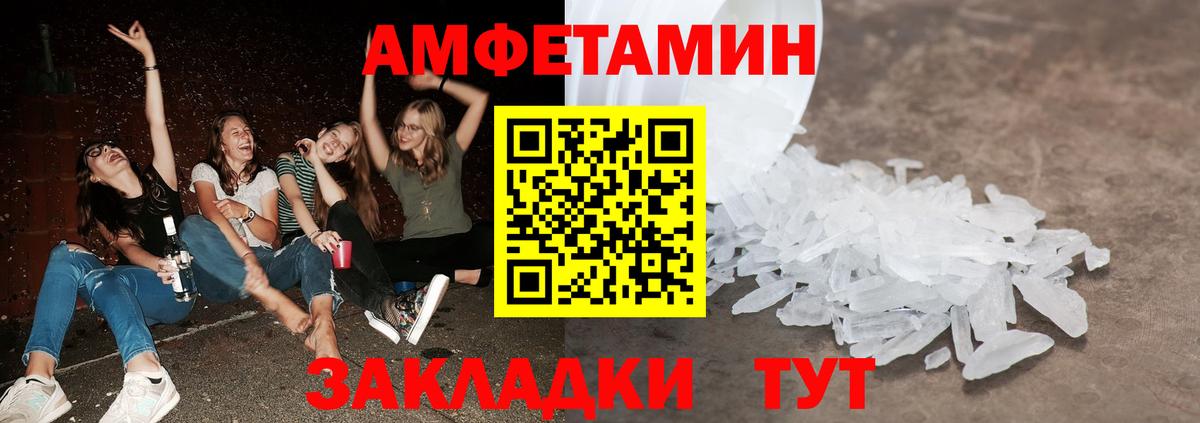 Кубинка  Первитин Methamphetamine  Первитин Methamphetamine  Вход с VPN 
