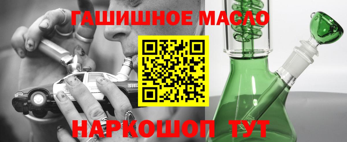Дистиллят ТГК вейп с тгк  ТГК концентрат  Кубинка  Вход с VPN 