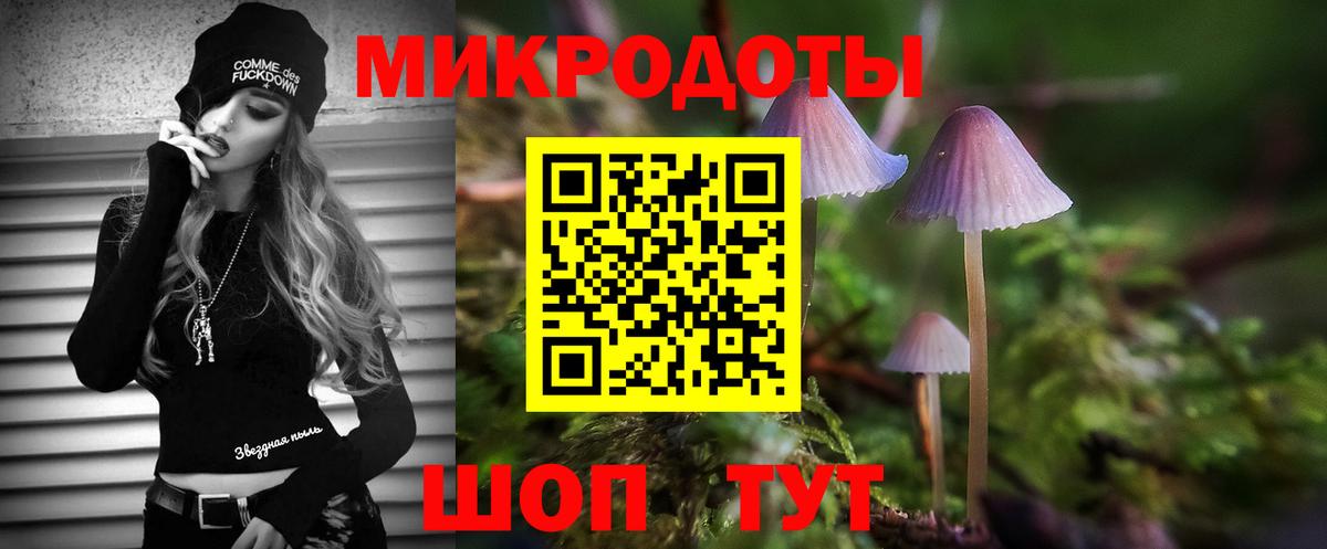 Кубинка  Галлюциногенные грибы Psilocybe  Вход с VPN 